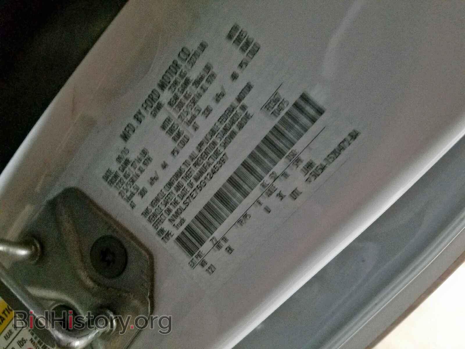 2016 FORD TRANSIT CO - VIN: NM0LS7E75G1245397 - Фото 10