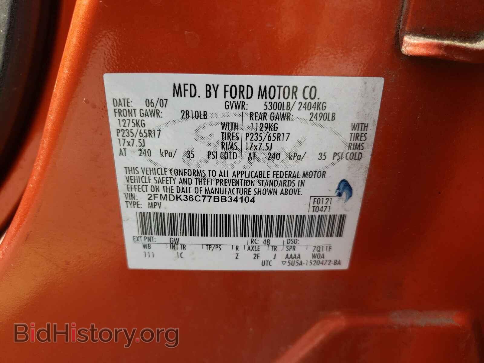2007 FORD EDGE - VIN: 2FMDK36C77BB34104 - Photo 10