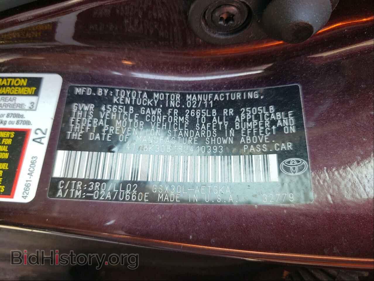 2011 TOYOTA AVALON - VIN: 4T1BK3DB1BU410393 - Фото 10