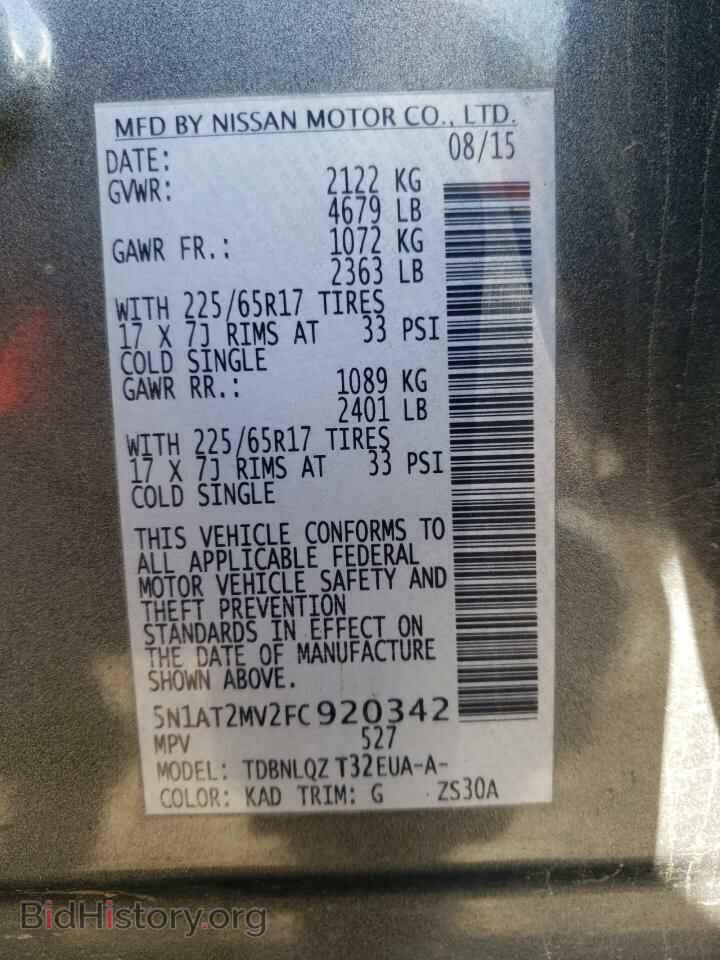 2015 NISSAN ROGUE - VIN: 5N1AT2MV2FC920342 - Фото 10