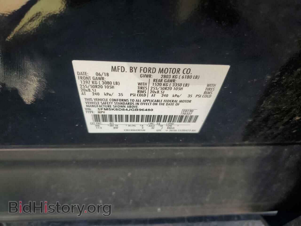 2018 FORD EXPLORER - VIN: 1FM5K8D84JGB96480 - Photo 15