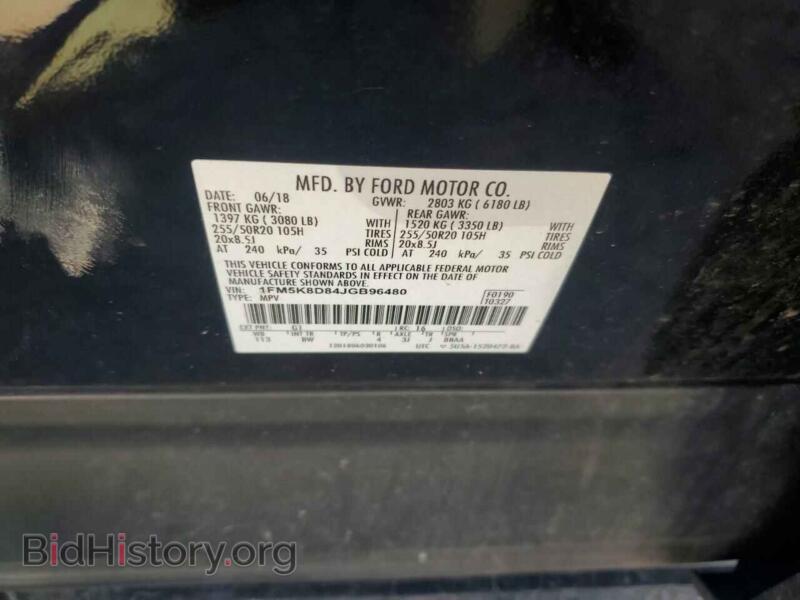2018 Ford EXPLORER (VIN 1FM5K8D84JGB96480) — photo 15 of 17