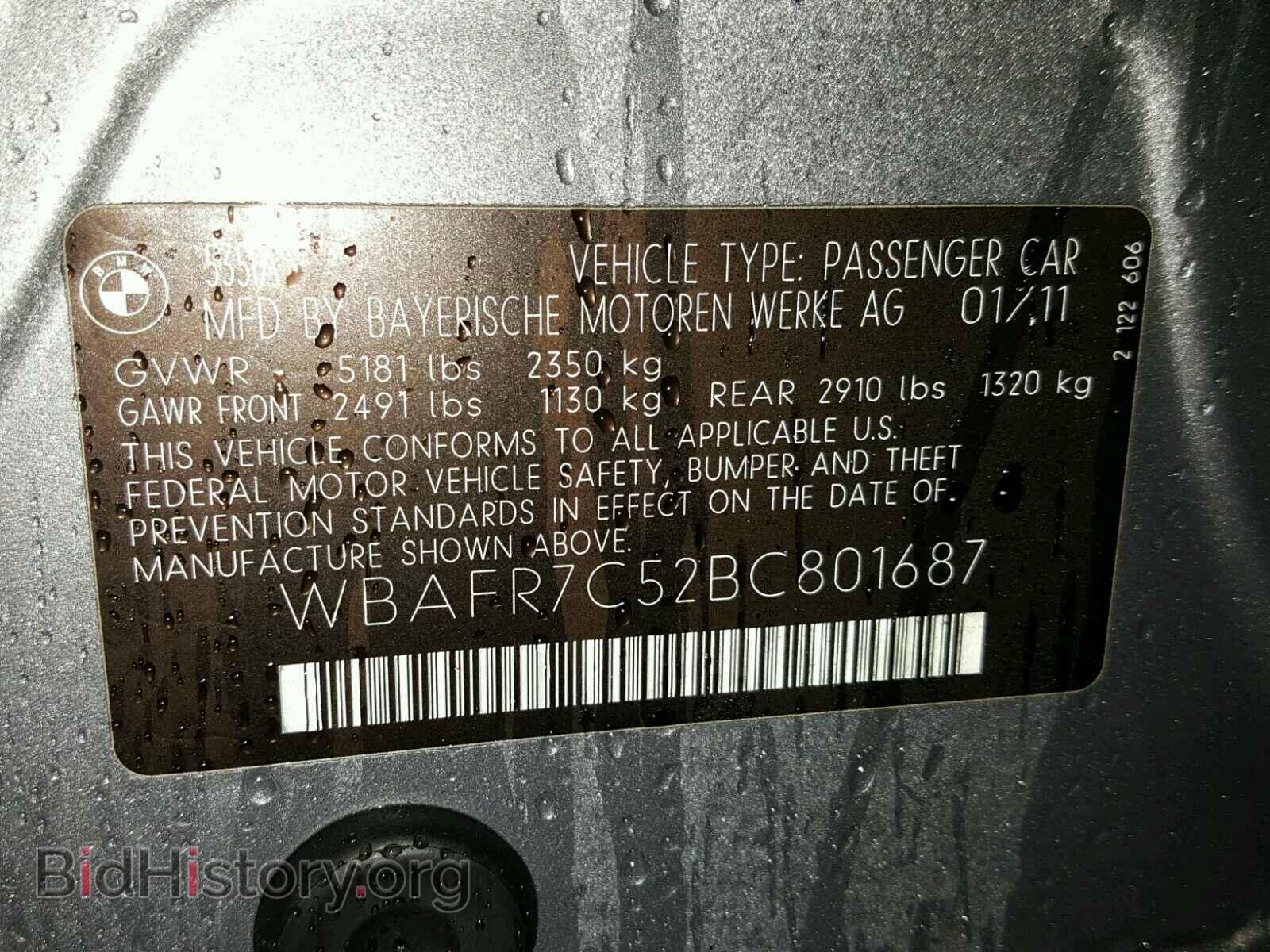 2011 BMW 535 I - VIN: WBAFR7C52BC801687 - Фото 10