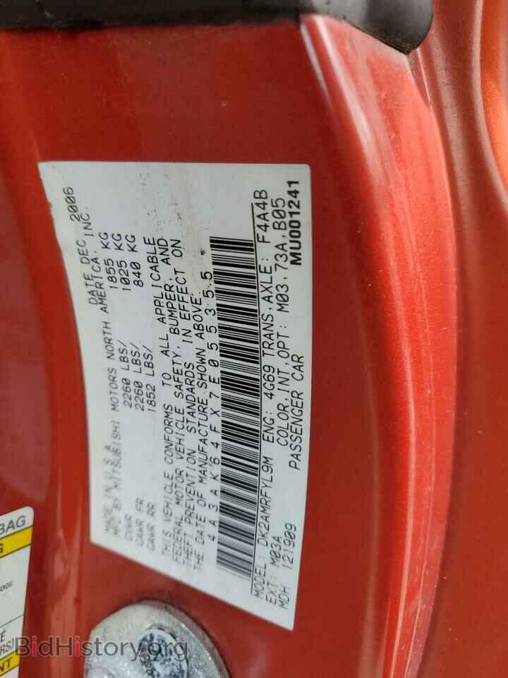 2007 MITSUBISHI ECLIPSE - VIN: 4A3AK64FX7E055355 - Фото 12