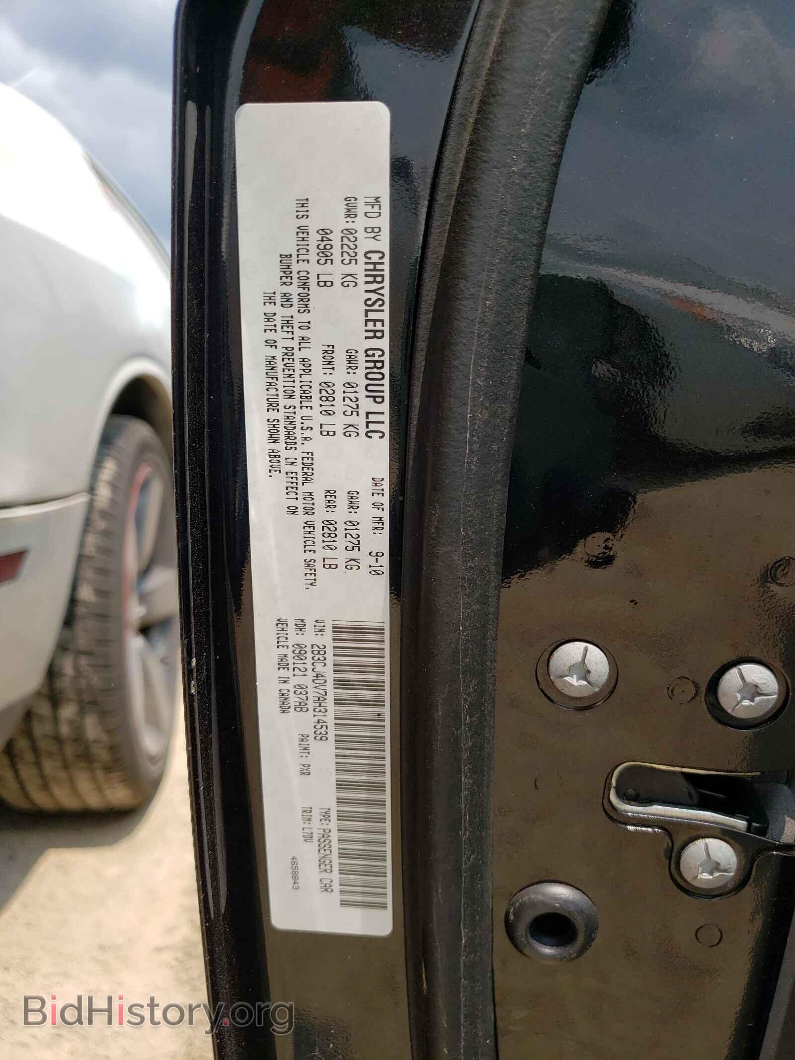 2010 DODGE CHALLENGER - VIN: 2B3CJ4DV7AH314539 - Photo 10