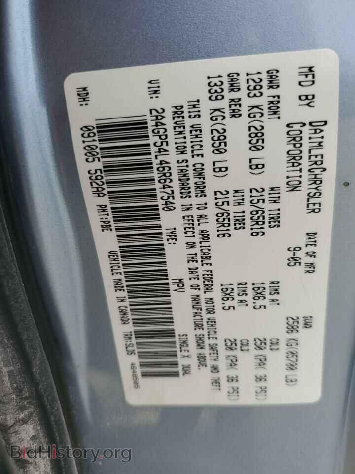 2006 CHRYSLER MINIVAN - VIN: 2A4GP54L46R647540 - Фото 14