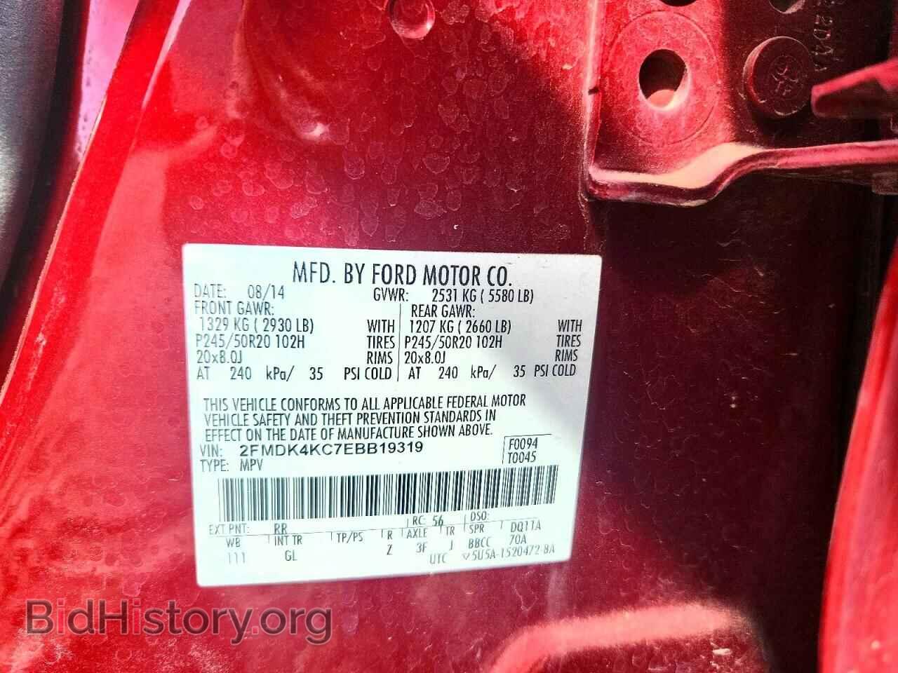 2014 FORD EDGE - VIN: 2FMDK4KC7EBB19319 - Фото 13