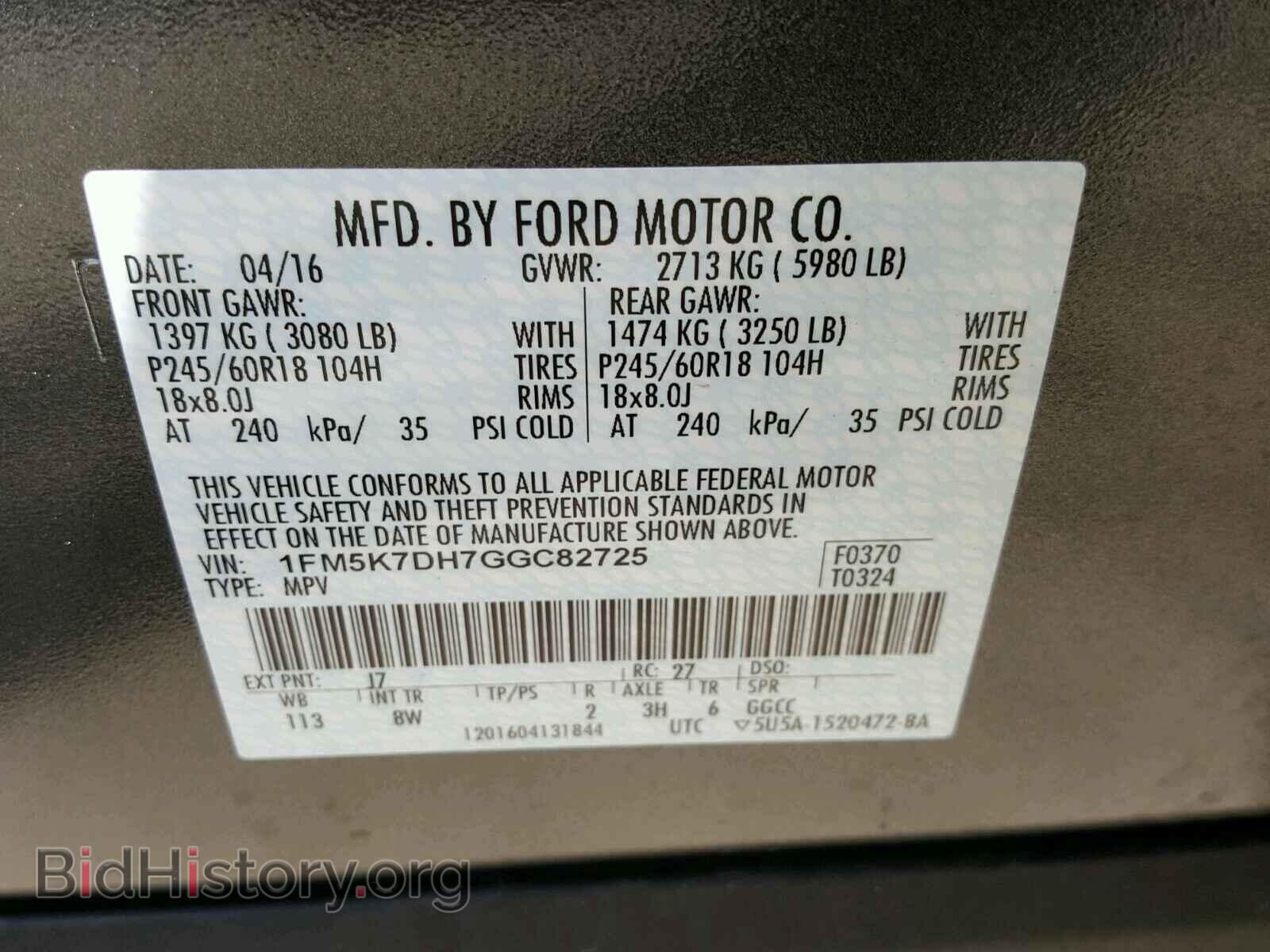 2016 FORD EXPLORER - VIN: 1FM5K7DH7GGC82725 - Фото 10