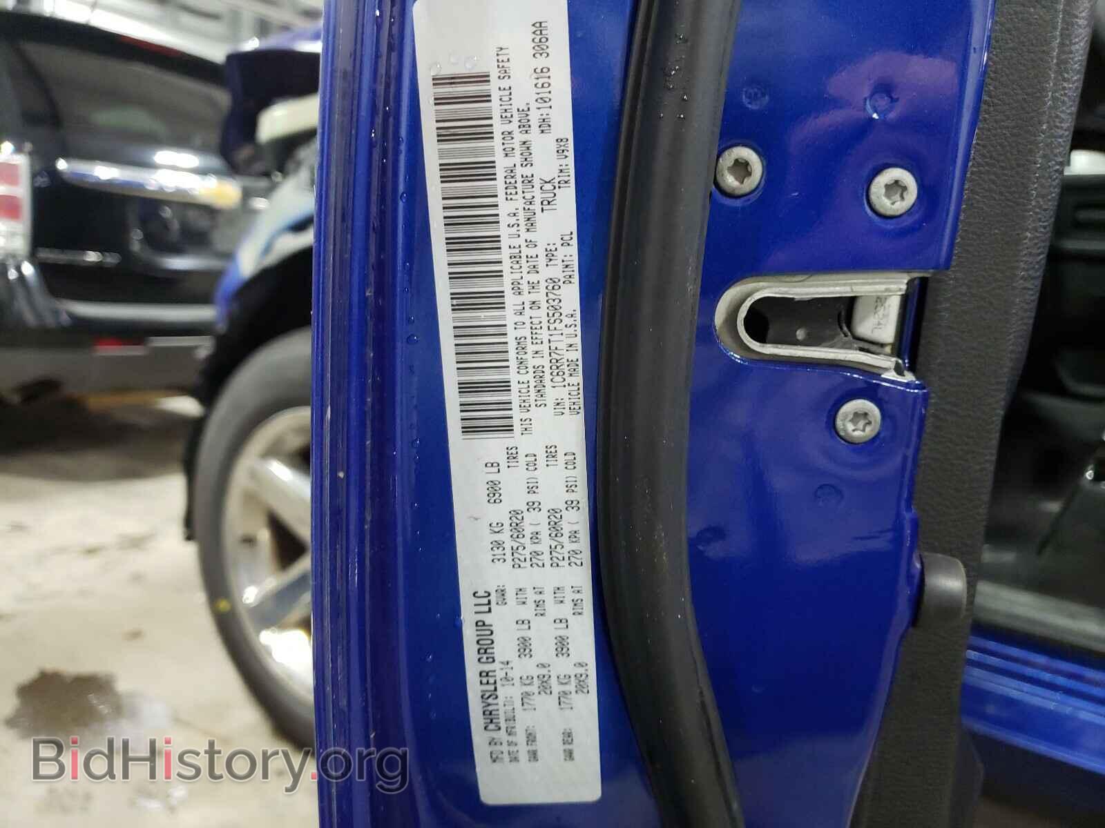 2015 RAM 1500 - VIN: 1C6RR7FT1FS503760 - Фото 10