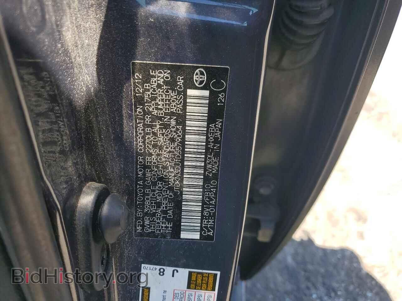 2013 TOYOTA PRIUS - VIN: JTDKN3DU1D5579064 - Фото 12