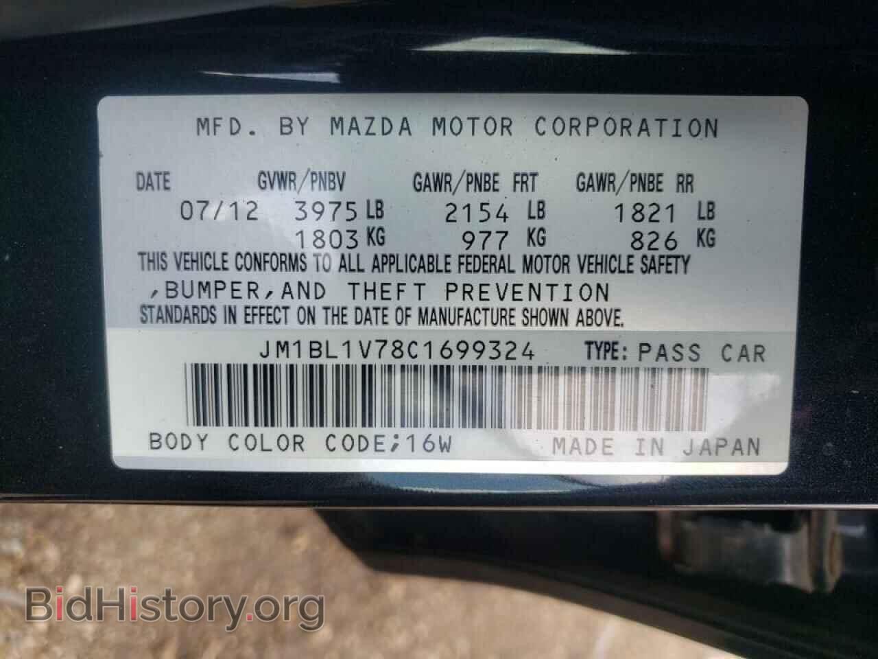 2012 MAZDA 3 - VIN: JM1BL1V78C1699324 - Photo 10