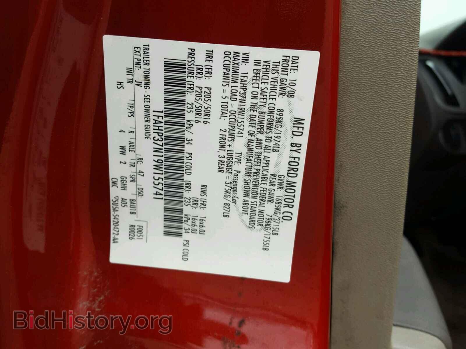 2009 FORD FOCUS - VIN: 1FAHP37N19W155741 - Photo 10