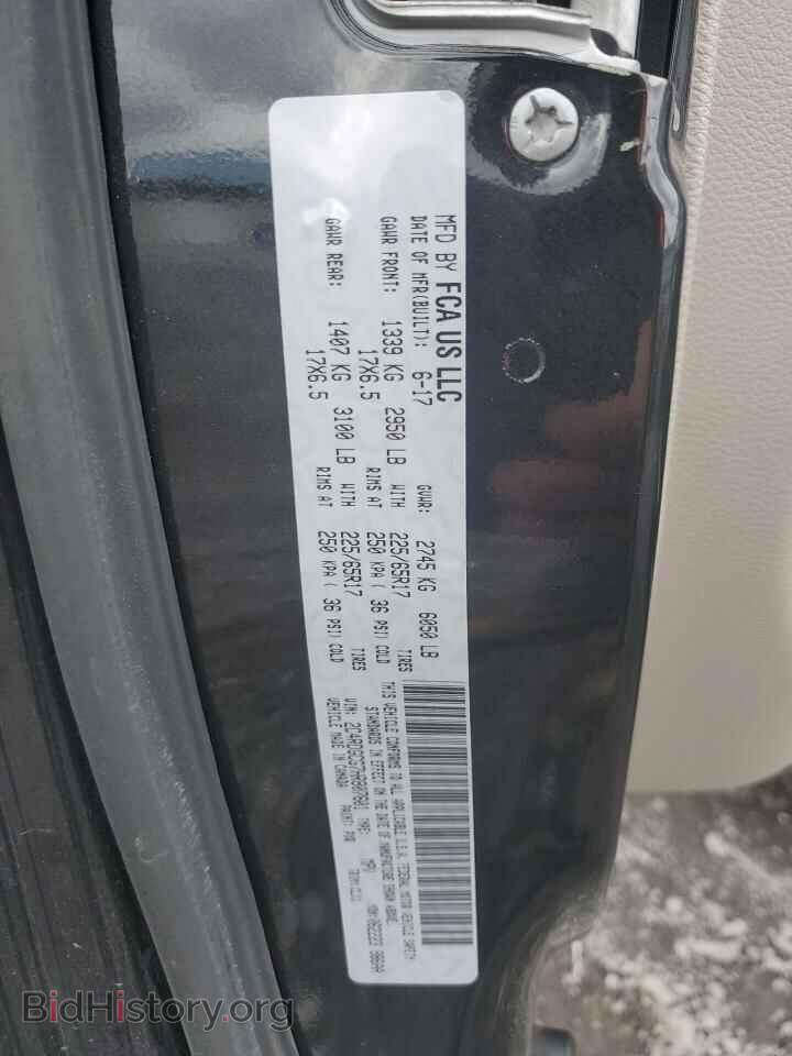 2017 DODGE CARAVAN - VIN: 2C4RDGCG7HR807601 - Фото 13
