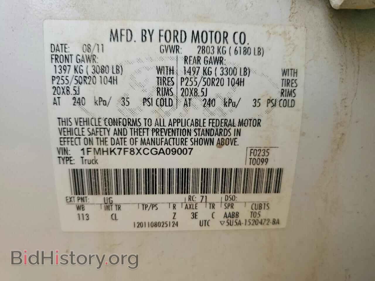 2012 FORD EXPLORER - VIN: 1FMHK7F8XCGA09007 - Фото 14