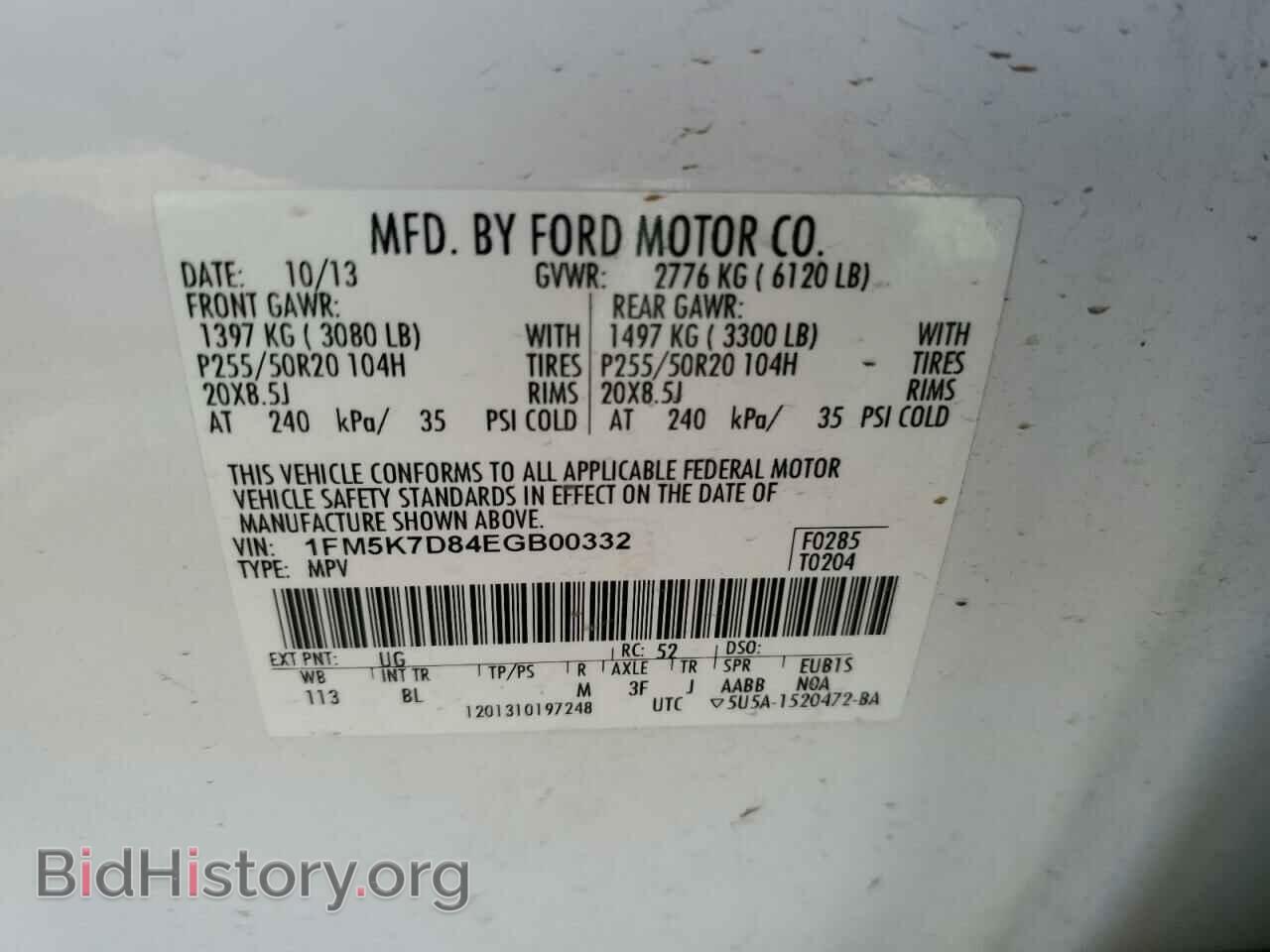 2014 FORD EXPLORER - VIN: 1FM5K7D84EGB00332 - Photo 13