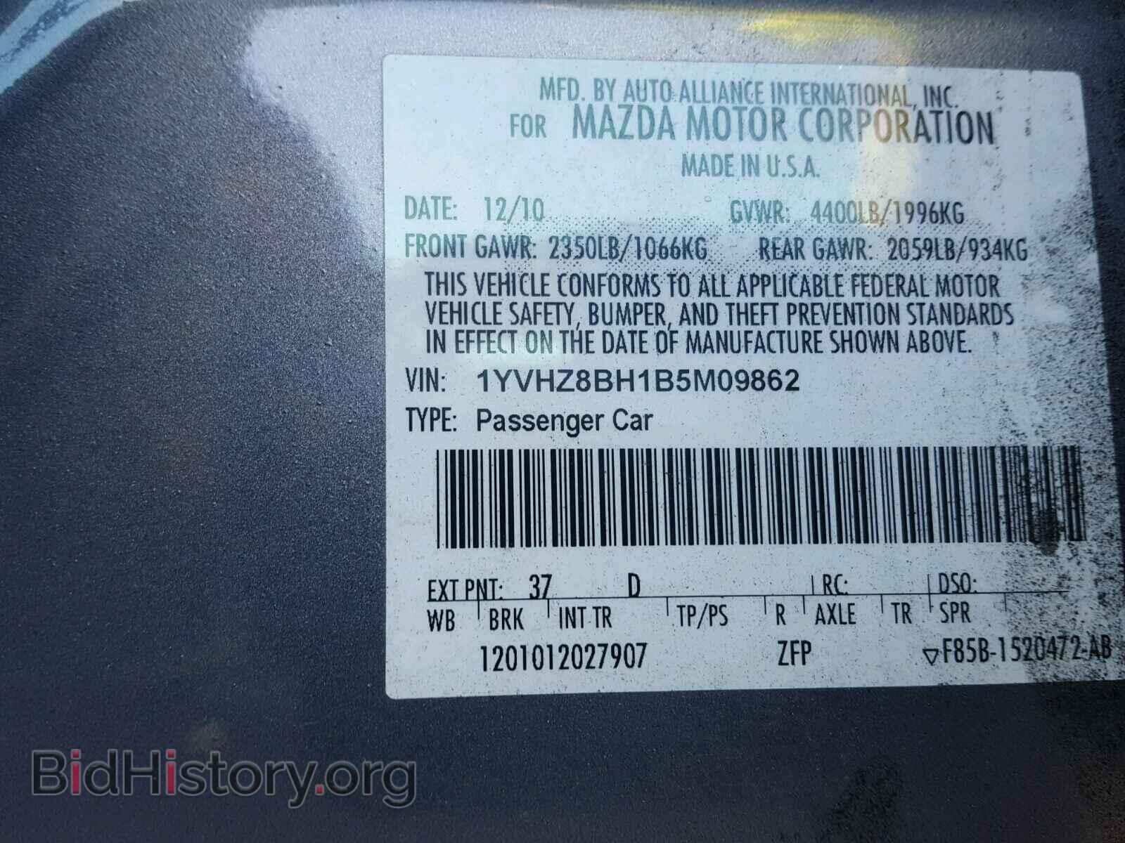 2011 MAZDA 6 - VIN: 1YVHZ8BH1B5M09862 - Фото 10
