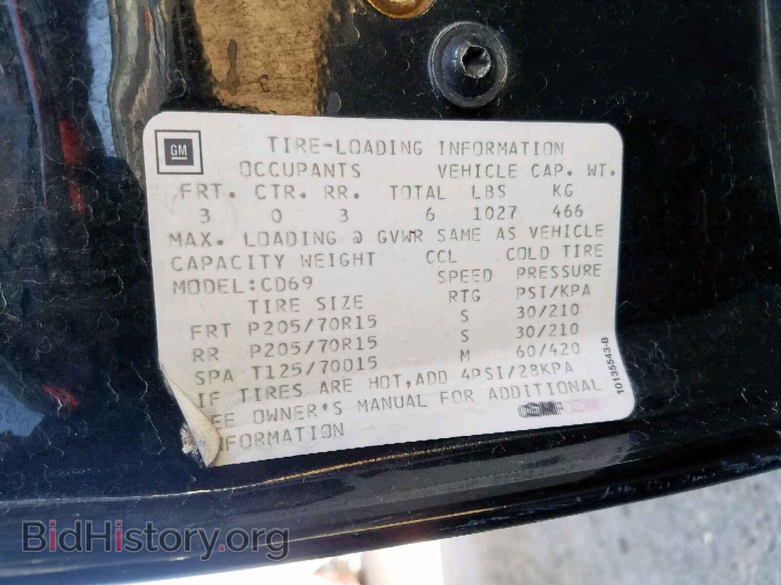 1992 CADILLAC DEVILLE - VIN: 1G6CD53B6N4306019 - Photo 10