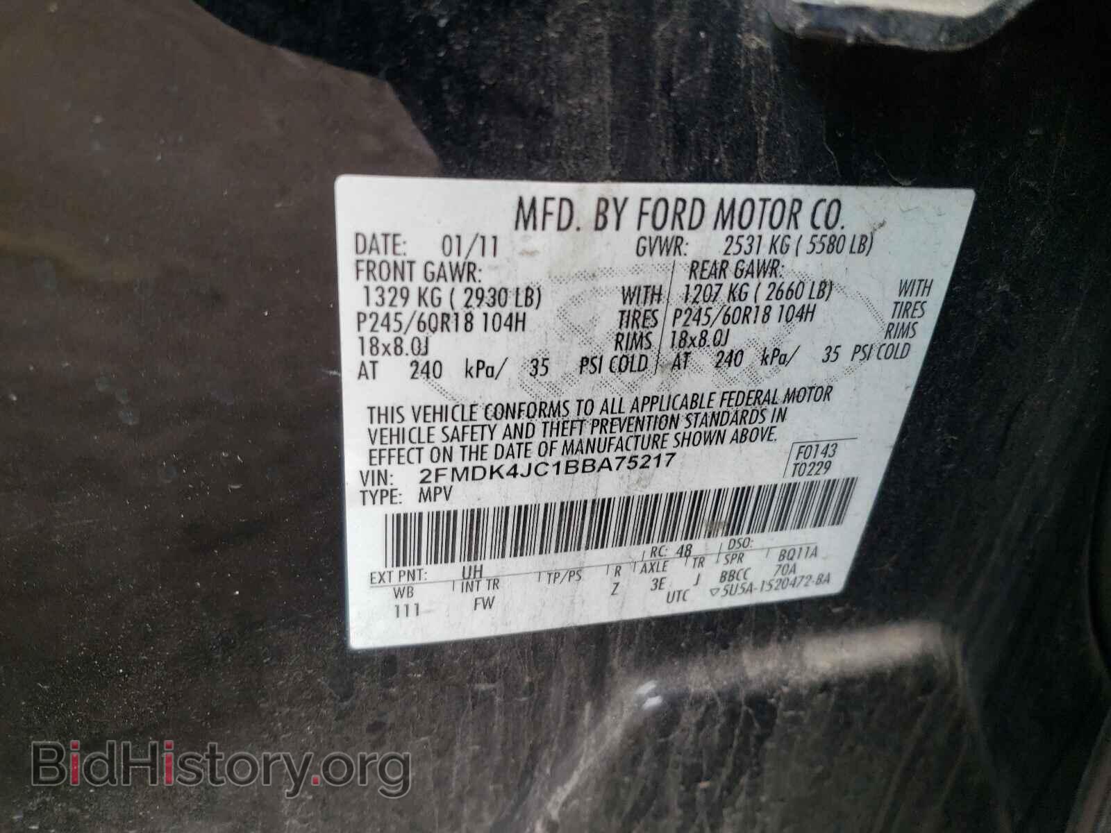 2011 FORD EDGE - VIN: 2FMDK4JC1BBA75217 - Фото 10