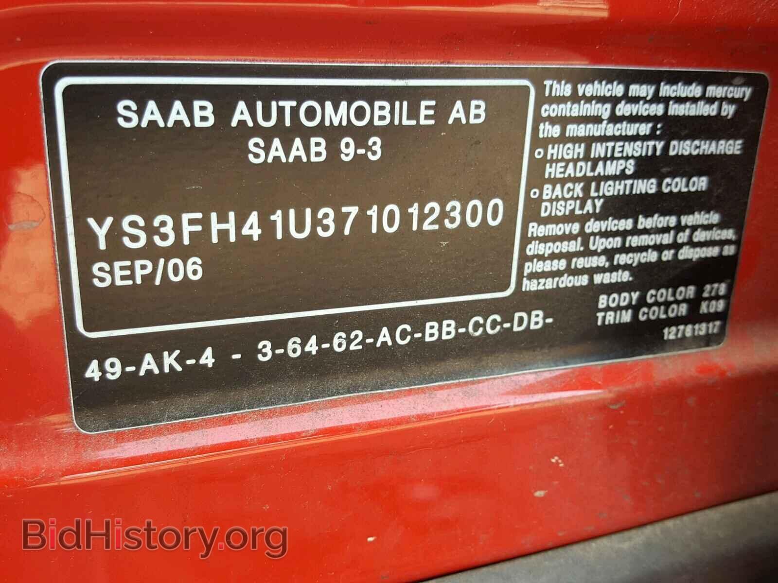 2007 SAAB 9 3 - VIN: YS3FH41U371012300 - Photo 10