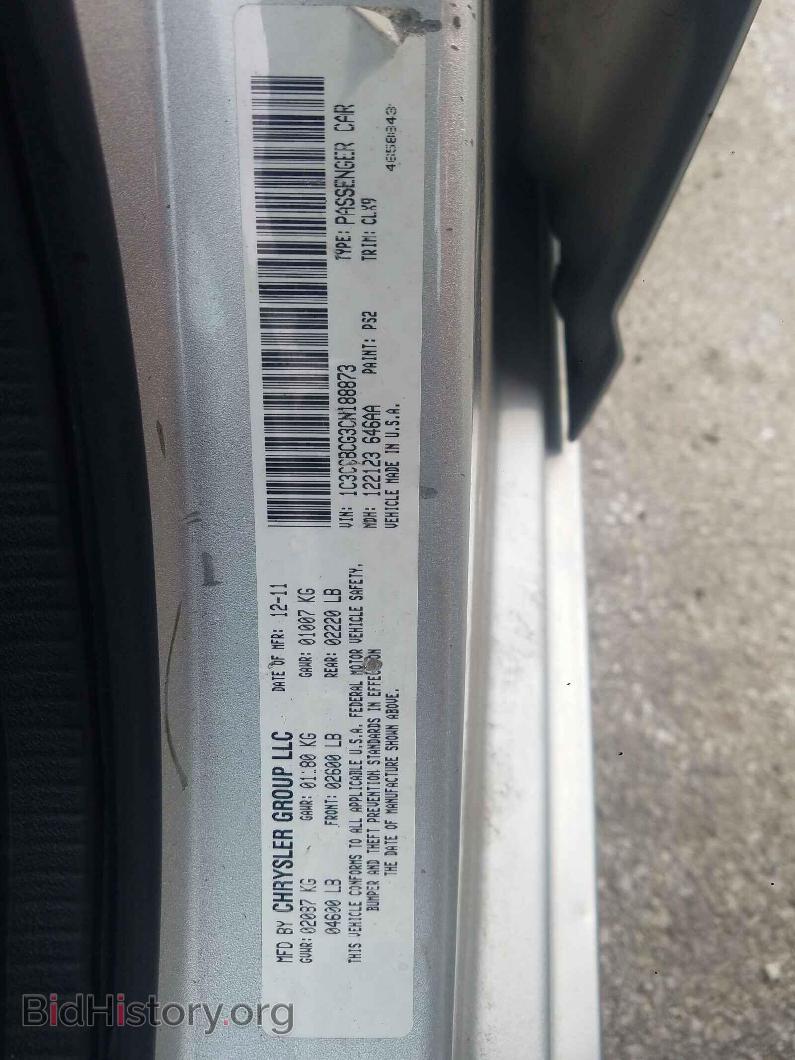2012 CHRYSLER 200 - VIN: 1C3CCBCG3CN188873 - Фото 10