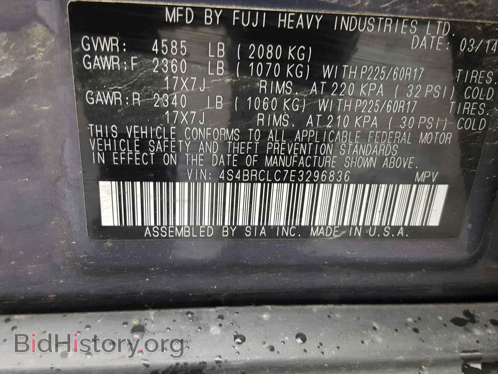 2014 SUBARU OUTBACK 2. - VIN: 4S4BRCLC7E3296836 - Фото 10