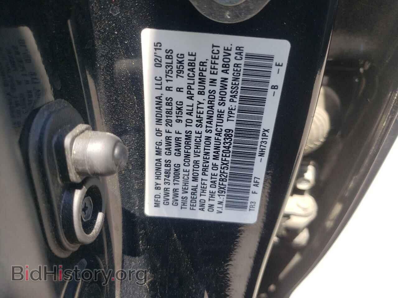 2015 HONDA CIVIC - VIN: 19XFB2F5XFE043389 - Фото 10
