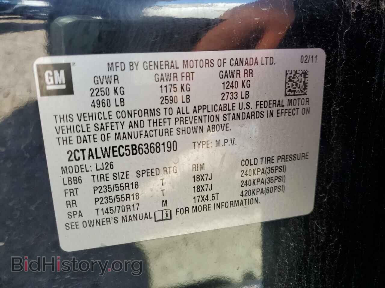 2011 GMC TERRAIN - VIN: 2CTALWEC5B6368190 - Photo 12