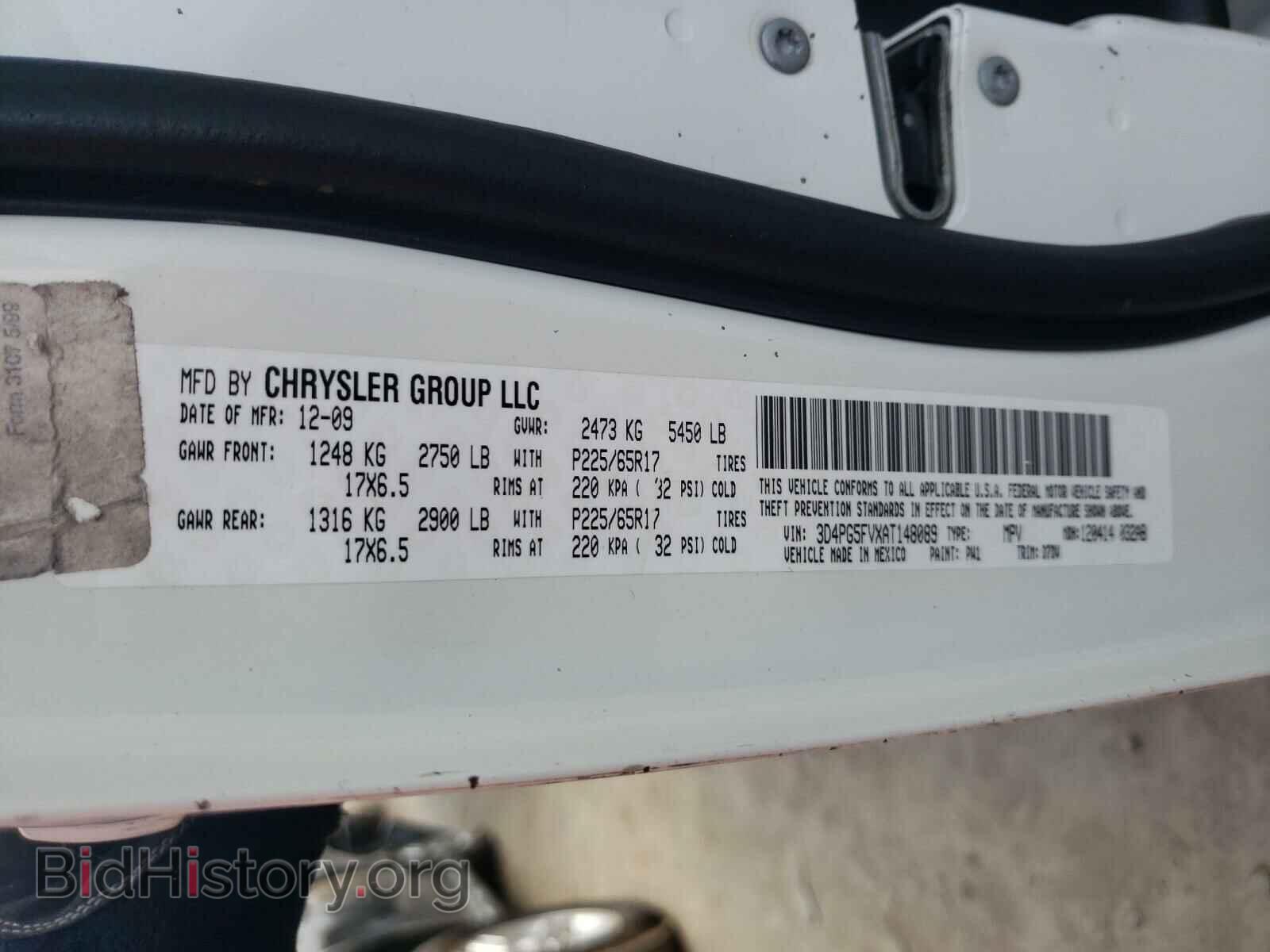 2010 DODGE JOURNEY - VIN: 3D4PG5FVXAT148089 - Фото 10
