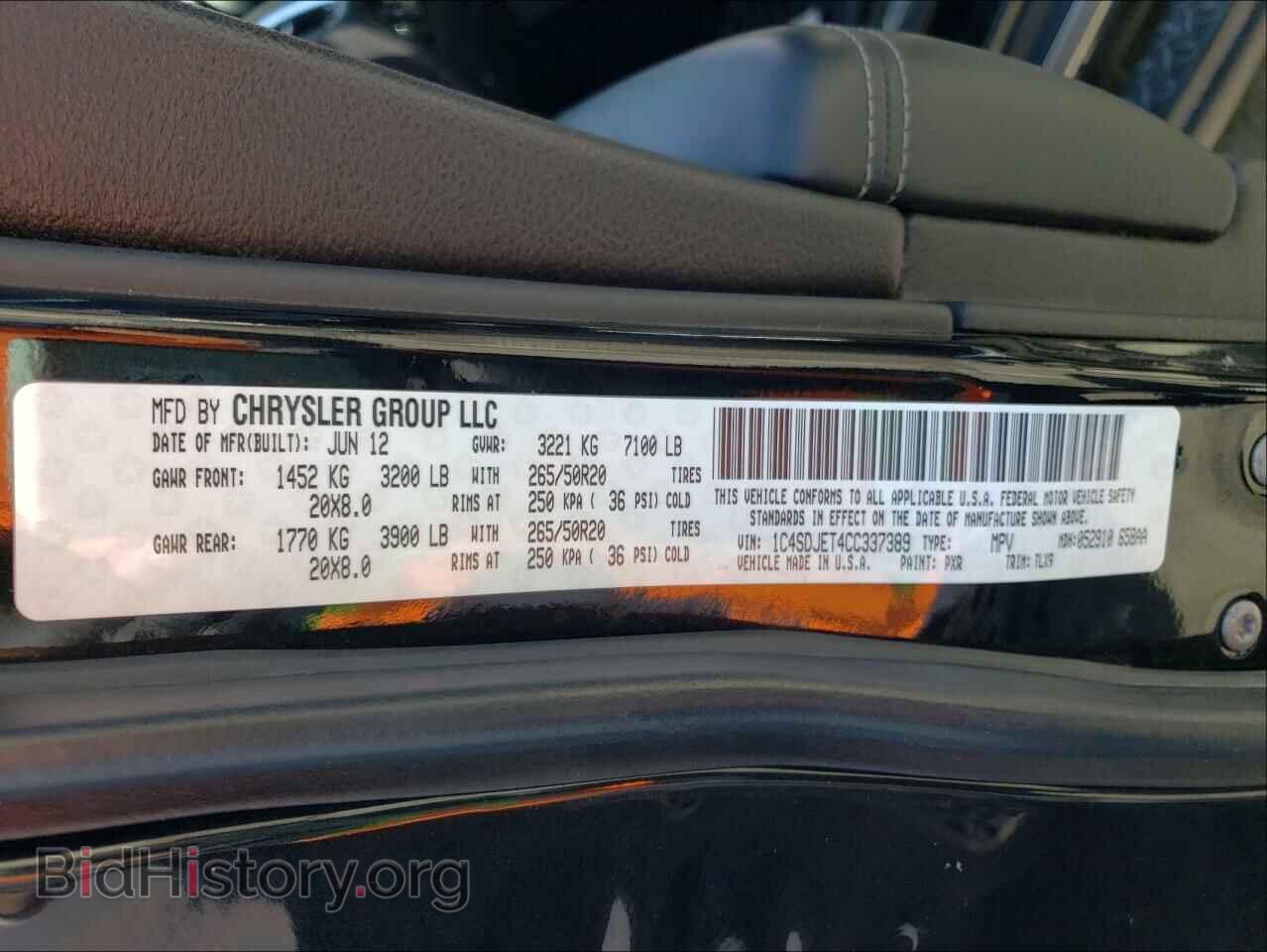 2012 DODGE DURANGO - VIN: 1C4SDJET4CC337389 - Фото 10