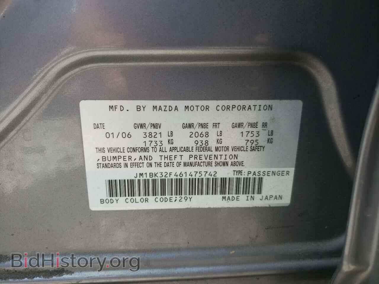 2006 MAZDA 3 - VIN: JM1BK32F461475742 - Фото 10