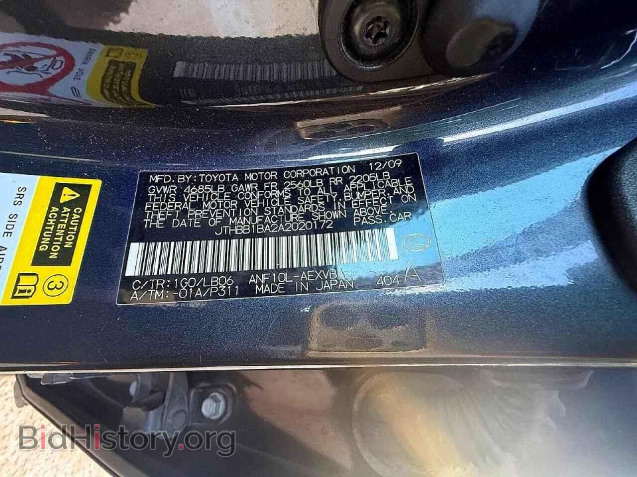 2010 LEXUS HS - VIN: JTHBB1BA2A2020172 - Photo 10