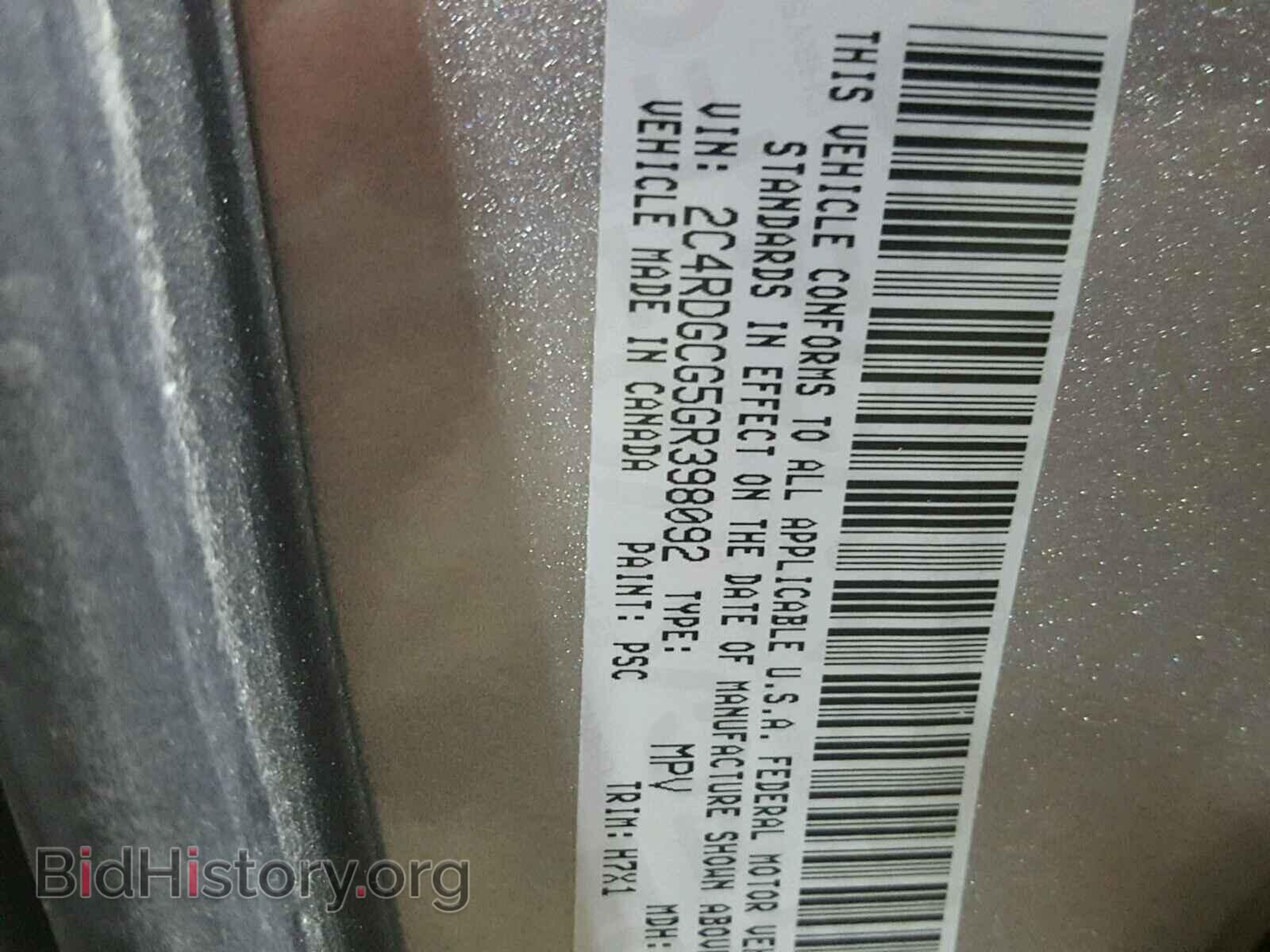 2016 DODGE CARAVAN - VIN: 2C4RDGCG5GR398092 - Фото 10