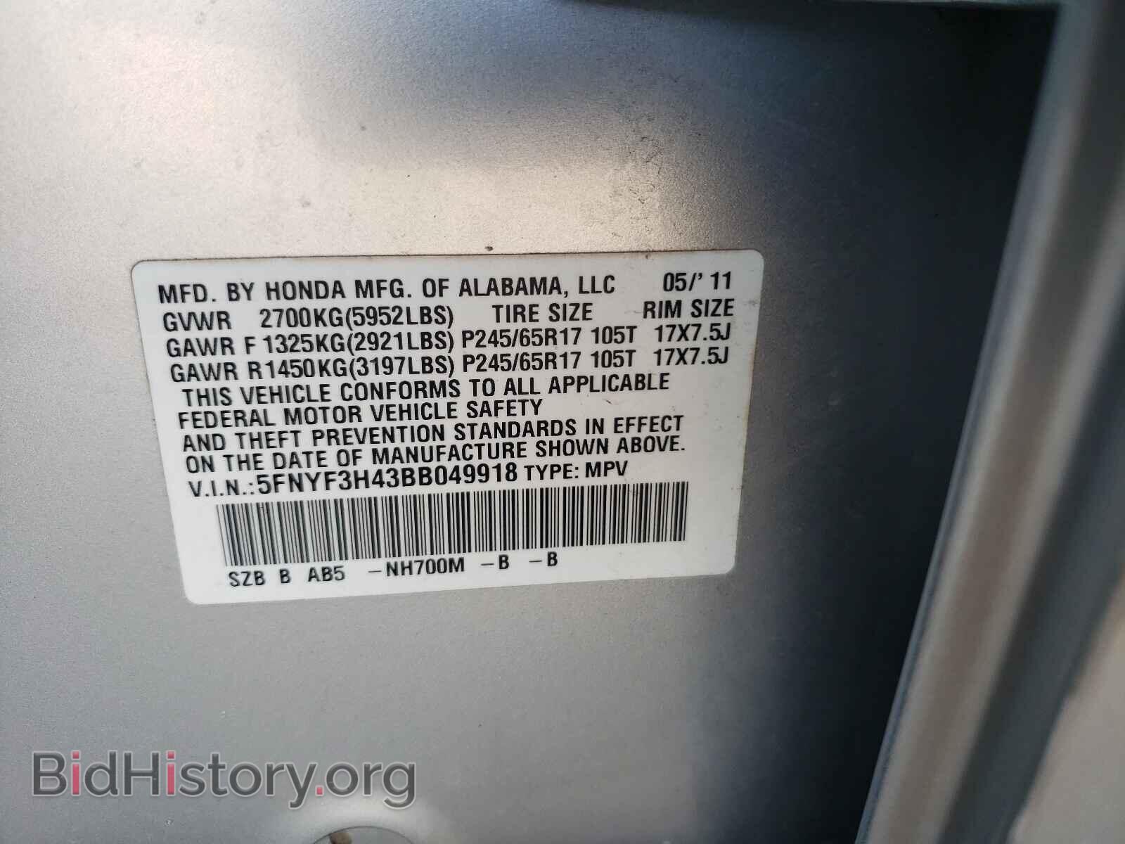 2011 HONDA PILOT - VIN: 5FNYF3H43BB049918 - Фото 10