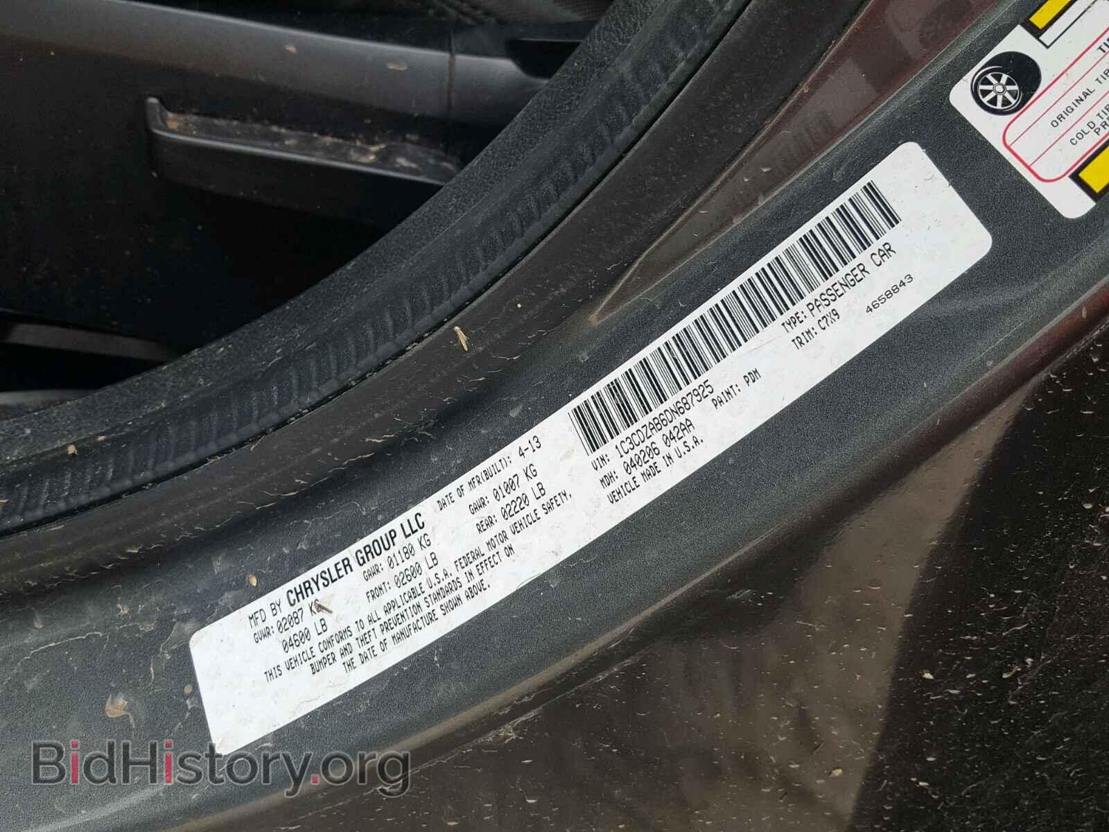 2013 DODGE AVENGER - VIN: 1C3CDZAB6DN687925 - Фото 10