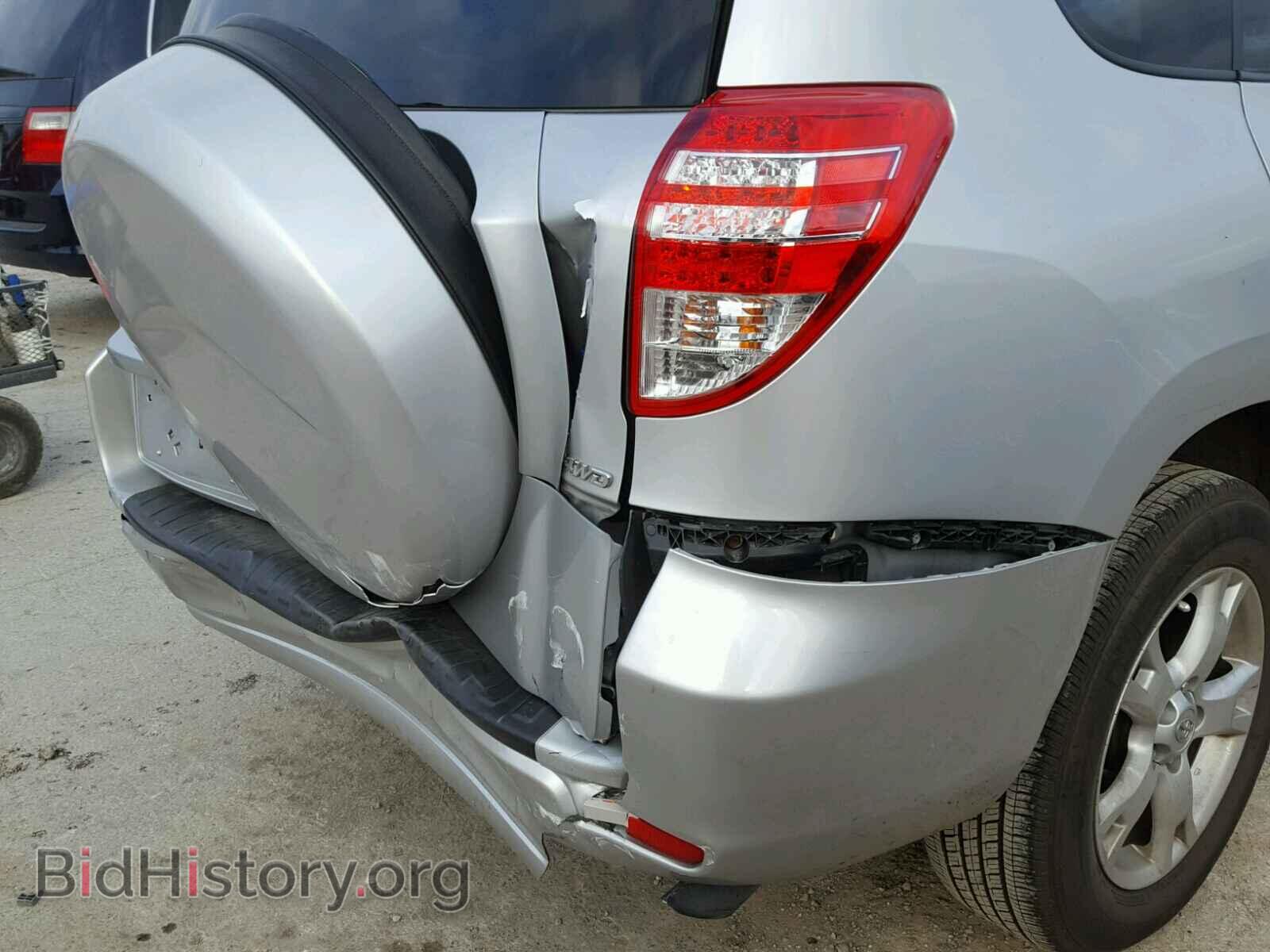 2012 TOYOTA RAV4 - VIN: JTMBF4DV6CD044506 - Фото 9