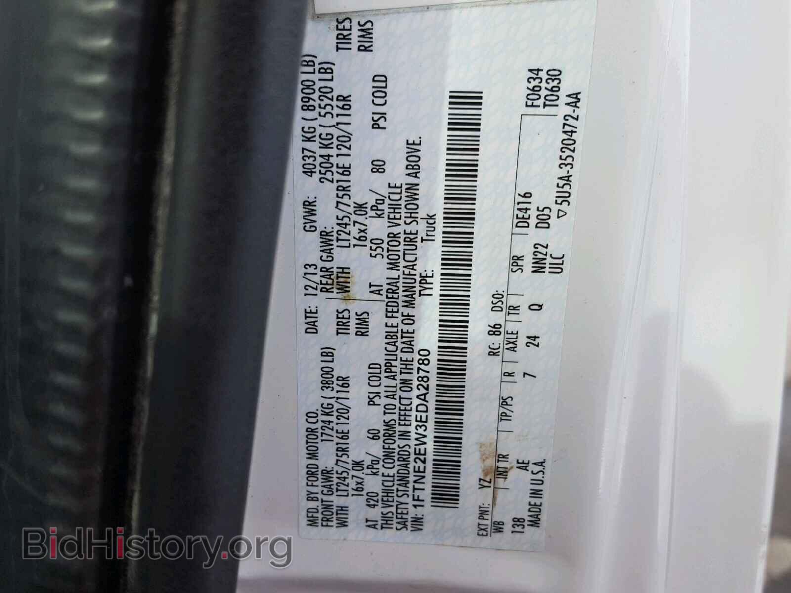 2014 FORD ECONOLINE - VIN: 1FTNE2EW3EDA28780 - Фото 10