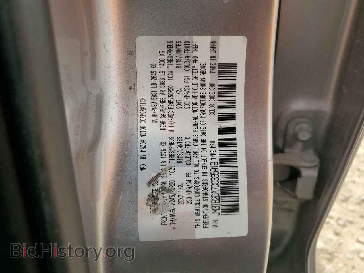 2012 MAZDA CX-9 - VIN: JM3TB2DA7C0335919 - Photo 13