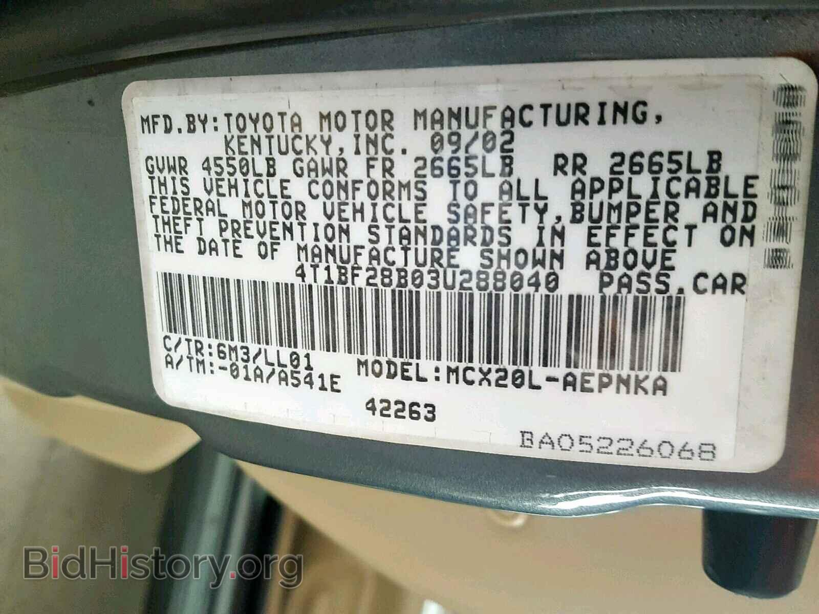 2003 TOYOTA AVALON - VIN: 4T1BF28B03U288040 - Фото 10