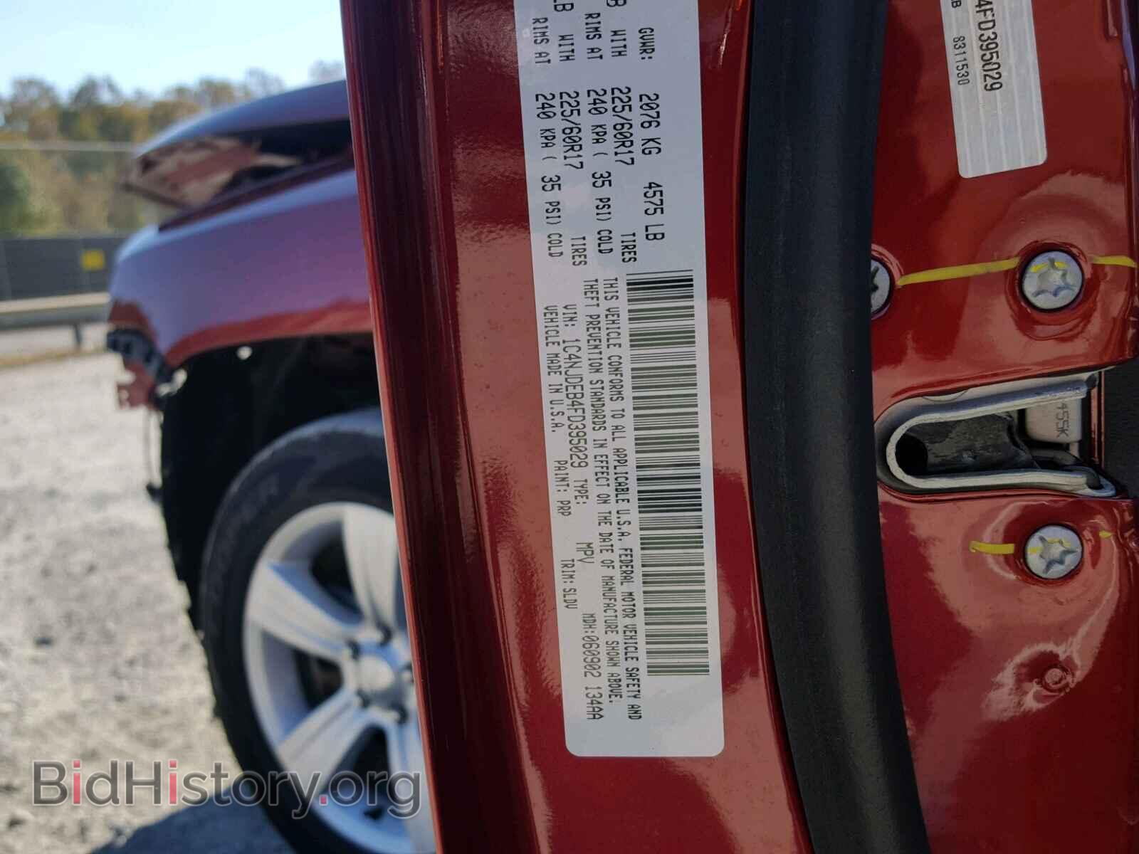 2015 JEEP COMPASS LA - VIN: 1C4NJDEB4FD395029 - Фото 10