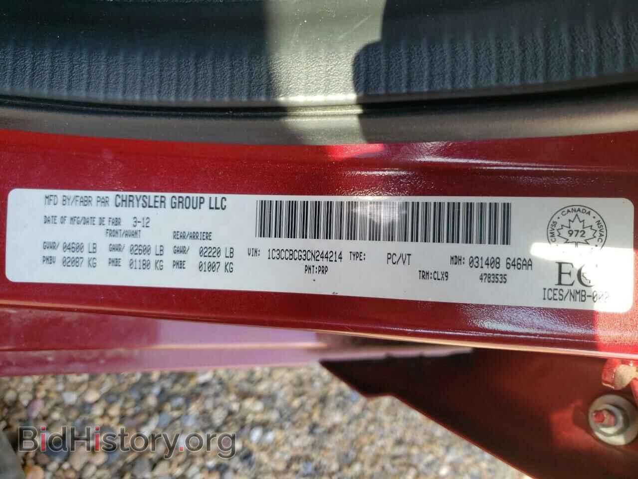 2012 CHRYSLER 200 - VIN: 1C3CCBCG3CN244214 - Фото 10