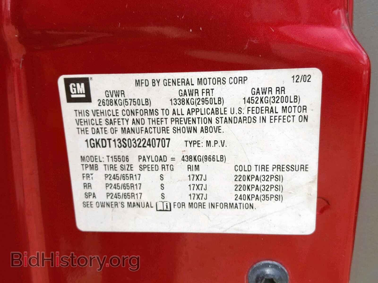 2003 GMC ENVOY - VIN: 1GKDT13S032240707 - Фото 10