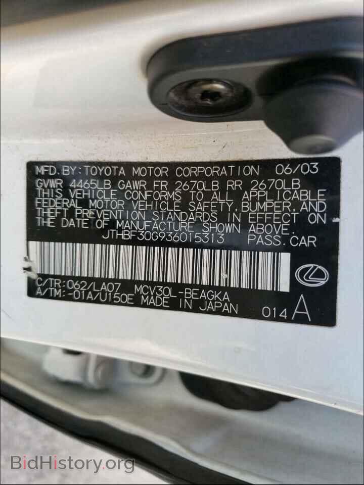 2003 LEXUS ES300 - VIN: JTHBF30G936015313 - Фото 10