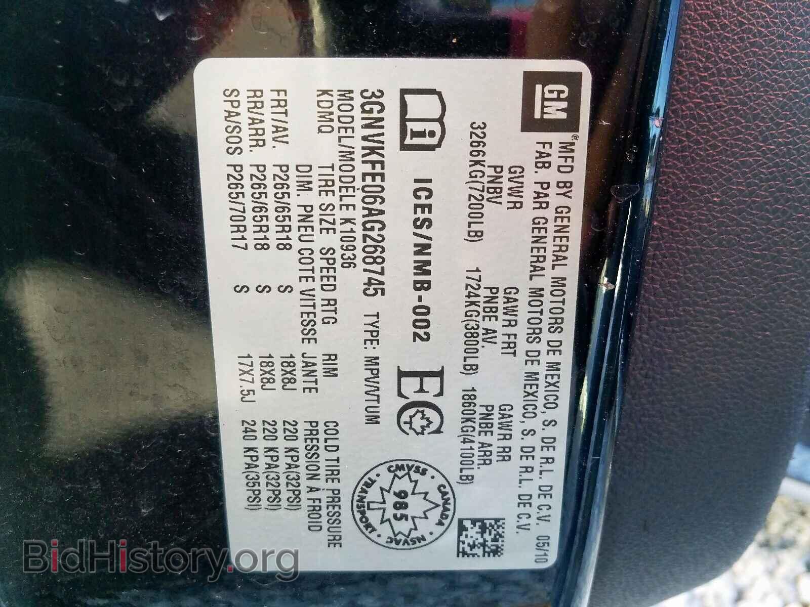 2010 CHEVROLET AVALANCHE - VIN: 3GNVKFE06AG268745 - Фото 10