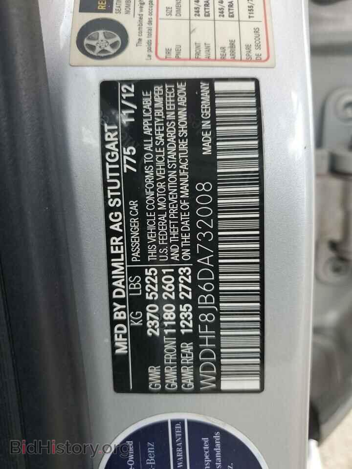 2013 MERCEDES-BENZ E-CLASS - VIN: WDDHF8JB6DA732008 - Фото 12
