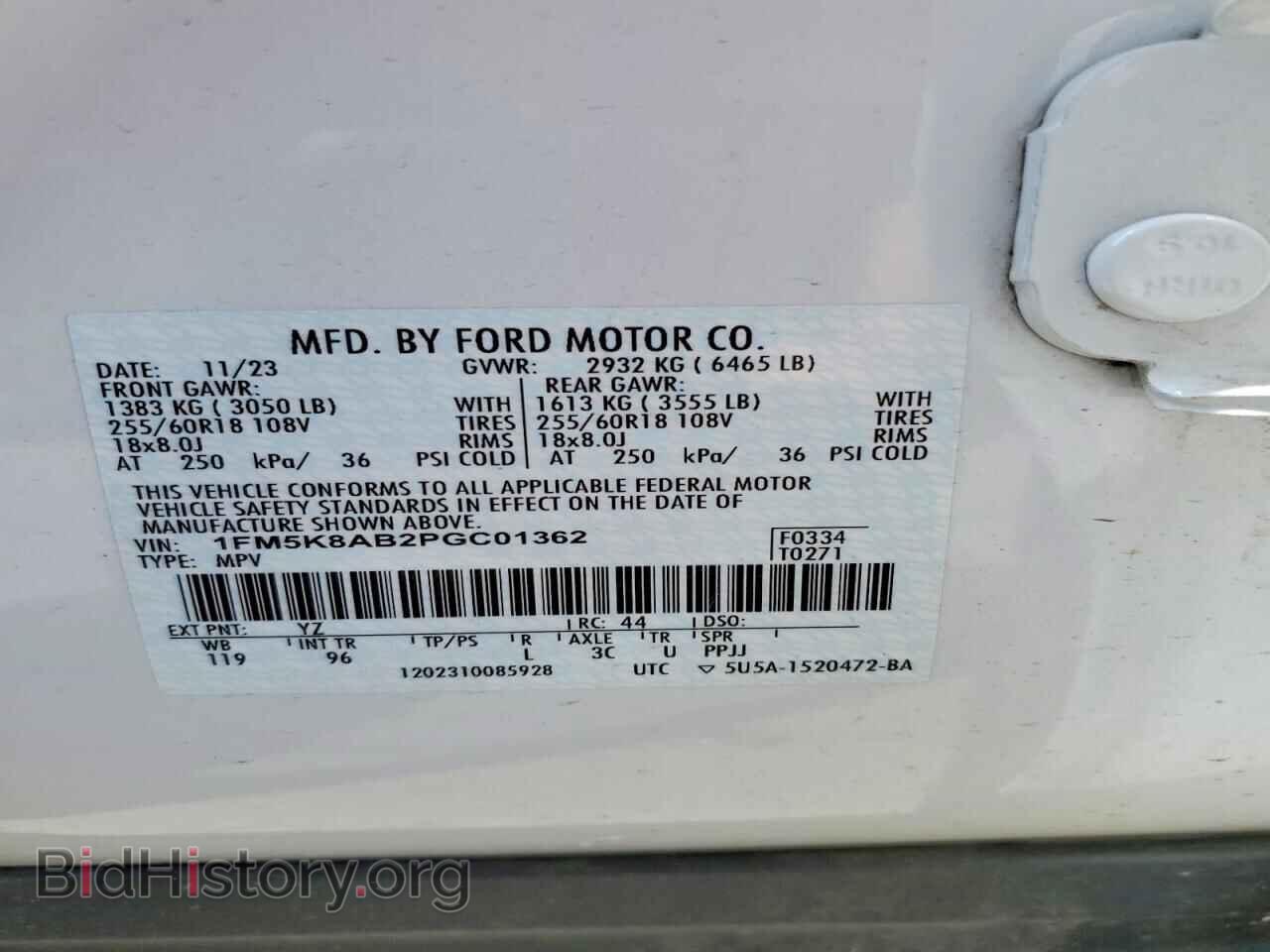 2023 FORD EXPLORER - VIN: 1FM5K8AB2PGC01362 - Фото 14