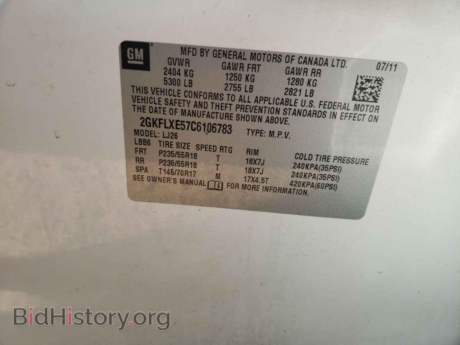 2012 GMC TERRAIN - VIN: 2GKFLXE57C6106783 - Photo 10