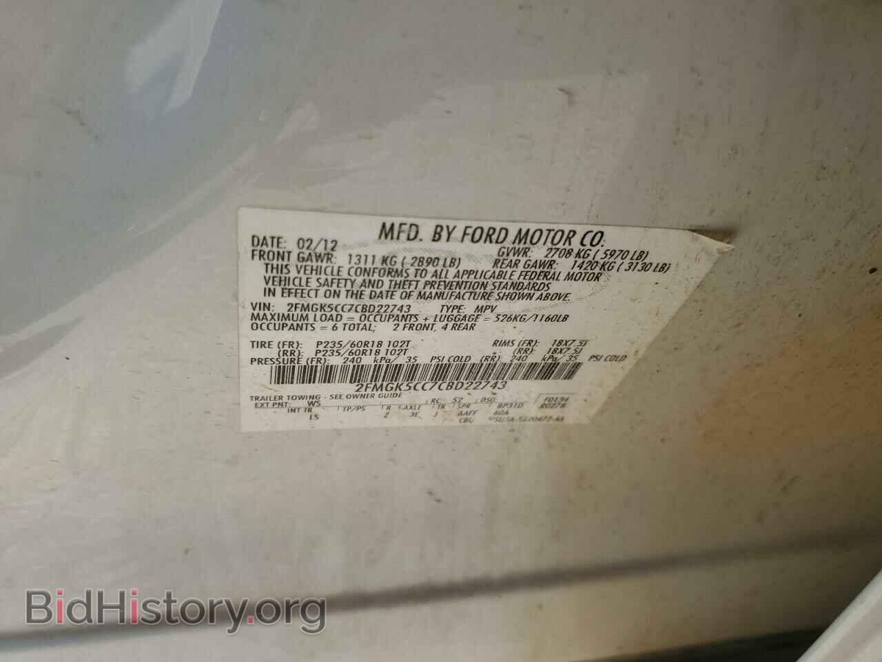 2012 FORD FLEX - VIN: 2FMGK5CC7CBD22743 - Photo 12