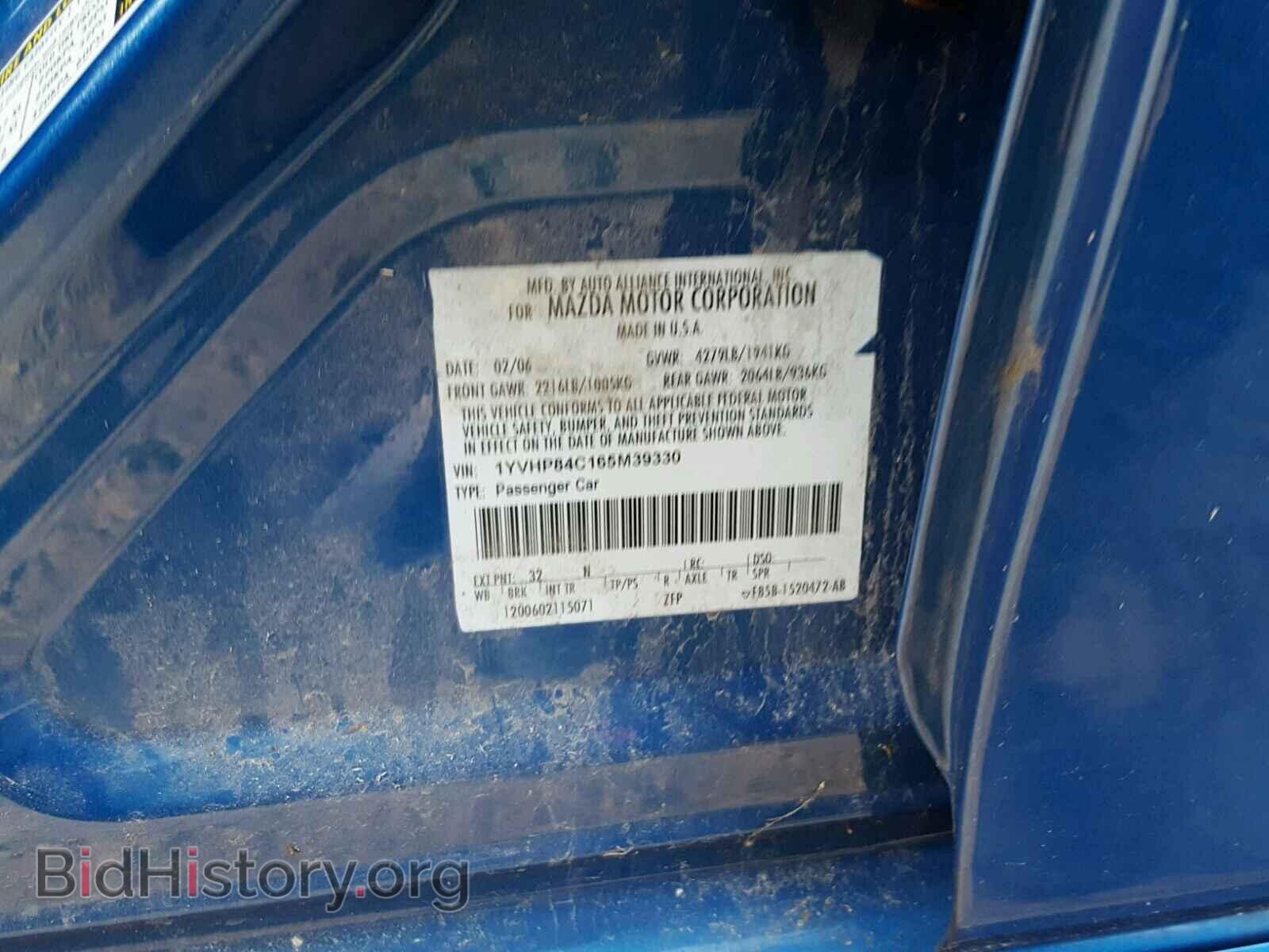 2006 MAZDA 6 - VIN: 1YVHP84C165M39330 - Фото 10