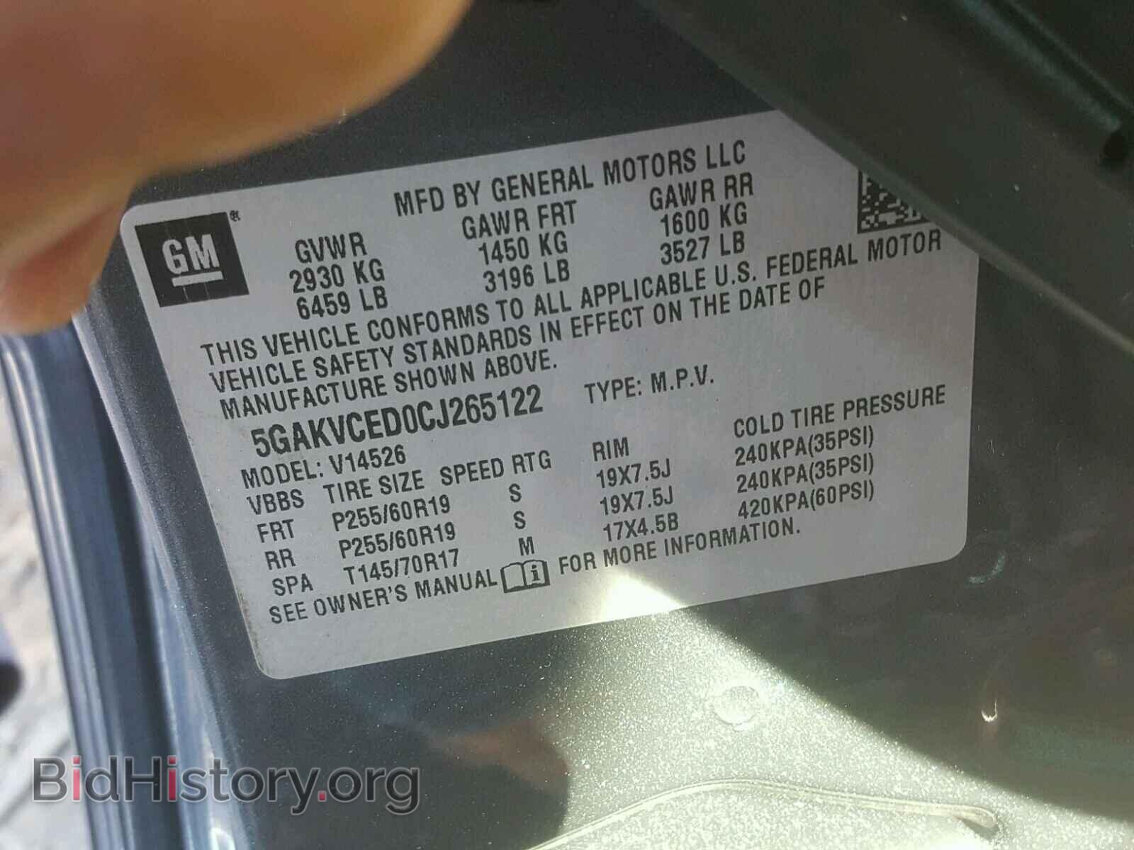 2012 BUICK ENCLAVE - VIN: 5GAKVCED0CJ265122 - Фото 10