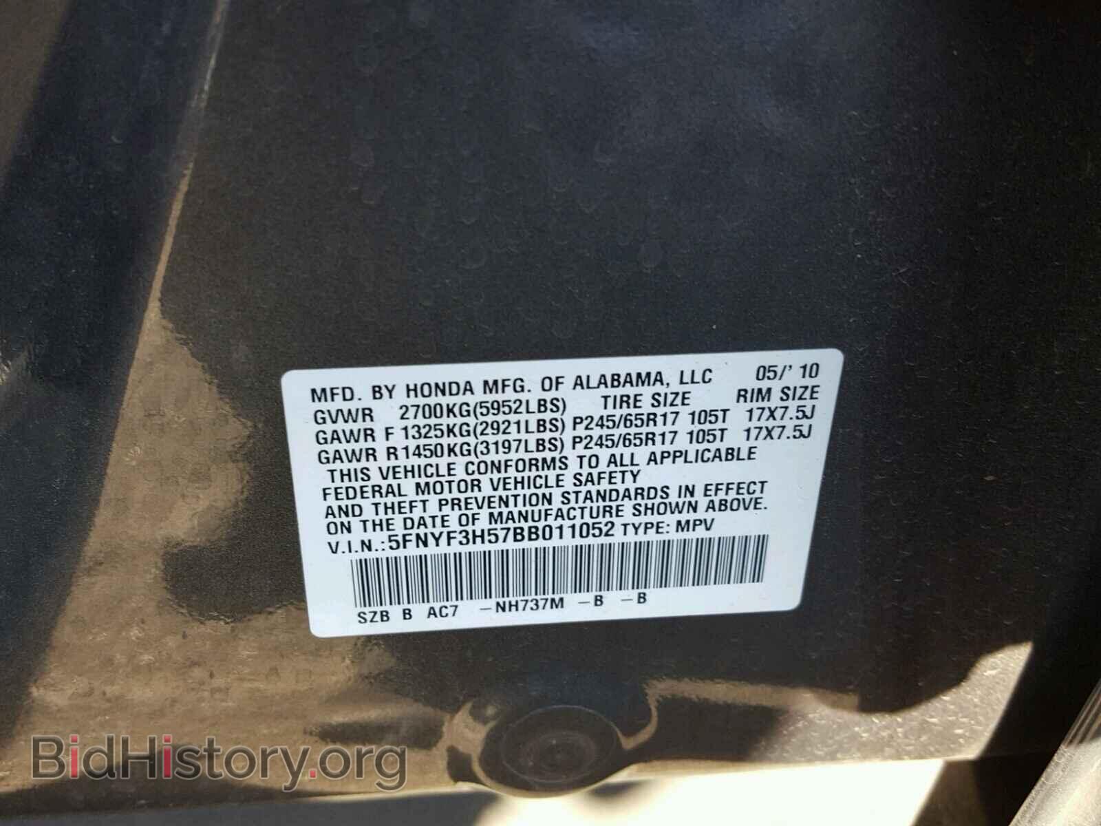 2011 HONDA PILOT - VIN: 5FNYF3H57BB011052 - Photo 10